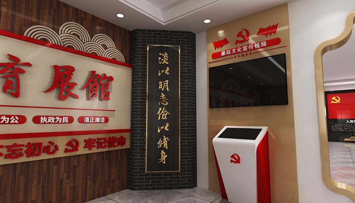 全套中式廉政文化教育馆展厅设计(图10)