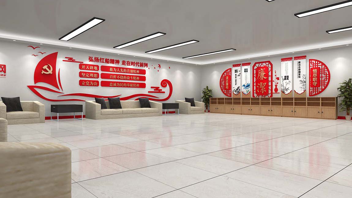 党群社区党支部活动中心党建文化展厅平面设计效果图(图4)