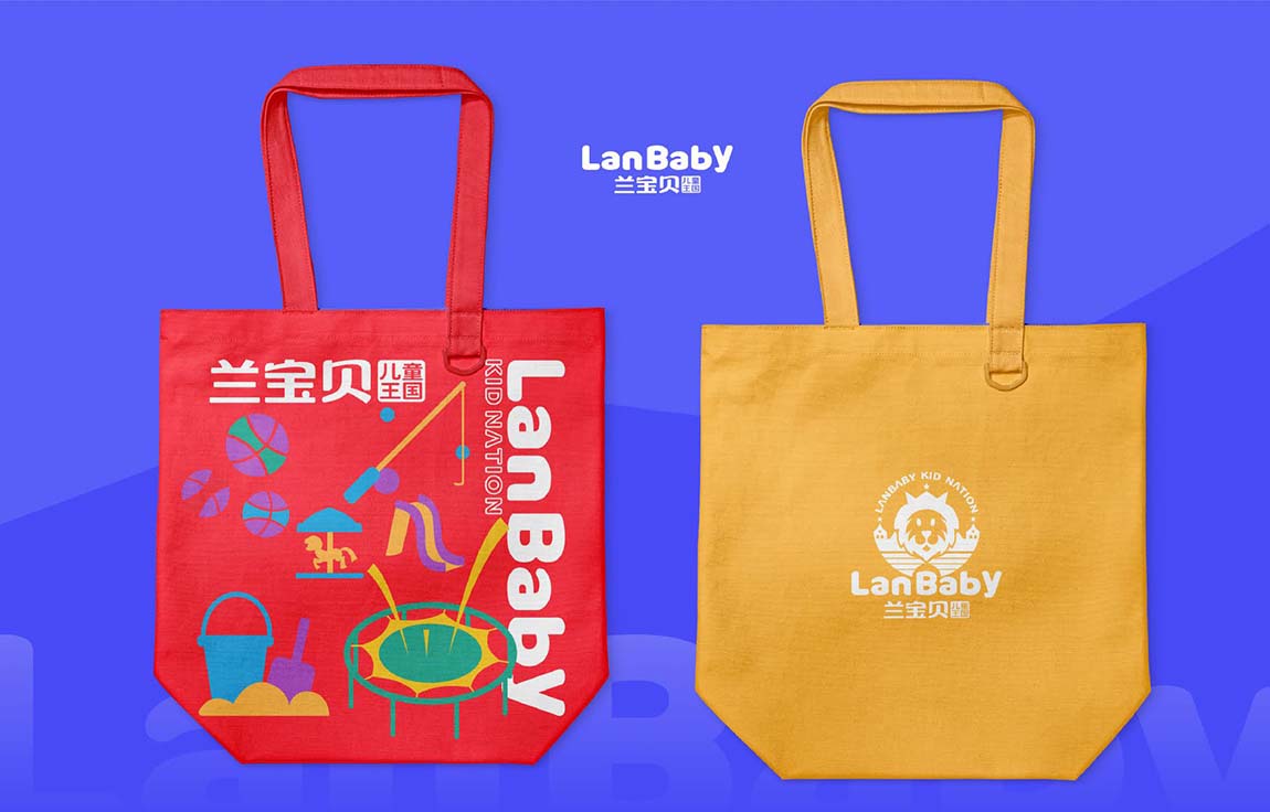 兰宝贝儿童王国品牌标志VI设计平面效果图(图8)