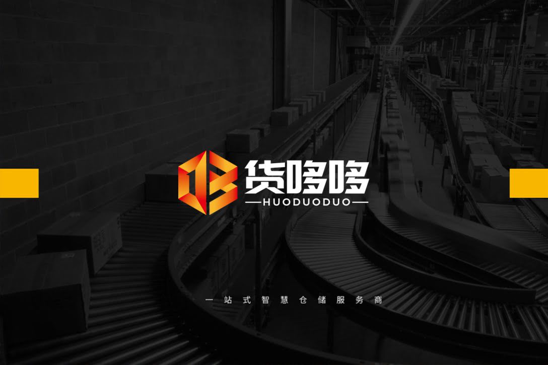 货哆哆货运物流LOGO设计平面效果图(图1)