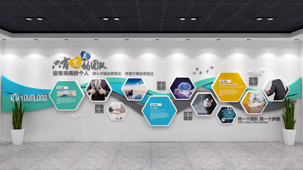 公司六边造型风采照片文化墙 团建活动照片墙(图2)