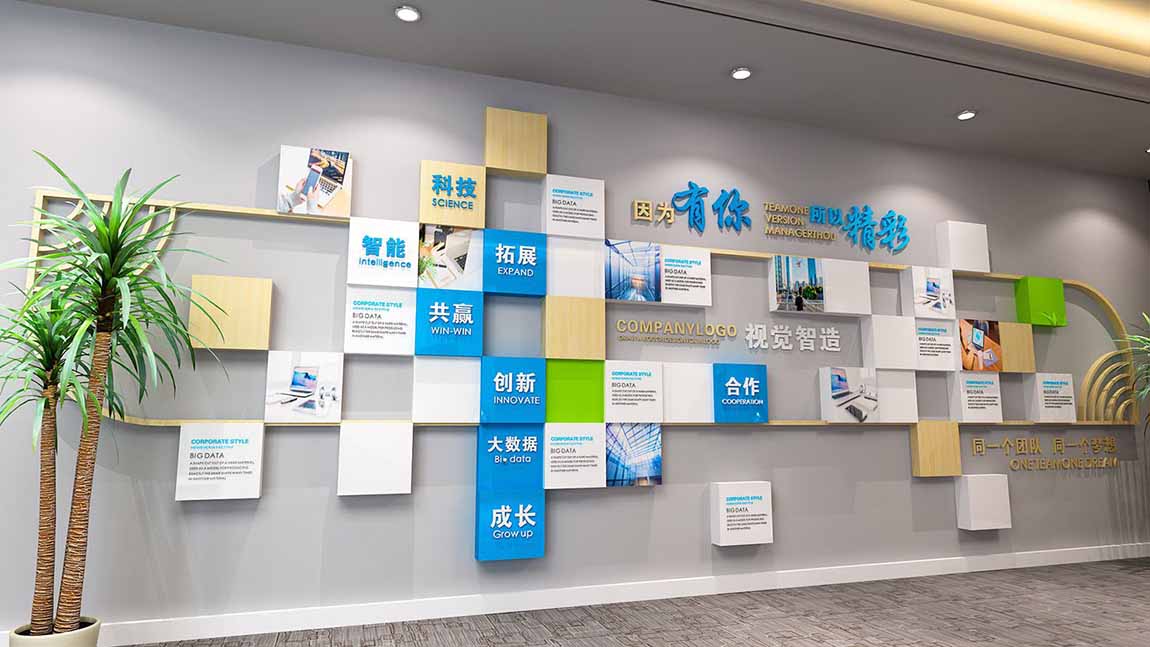 公司六边造型风采照片文化墙 团建活动照片墙(图4)