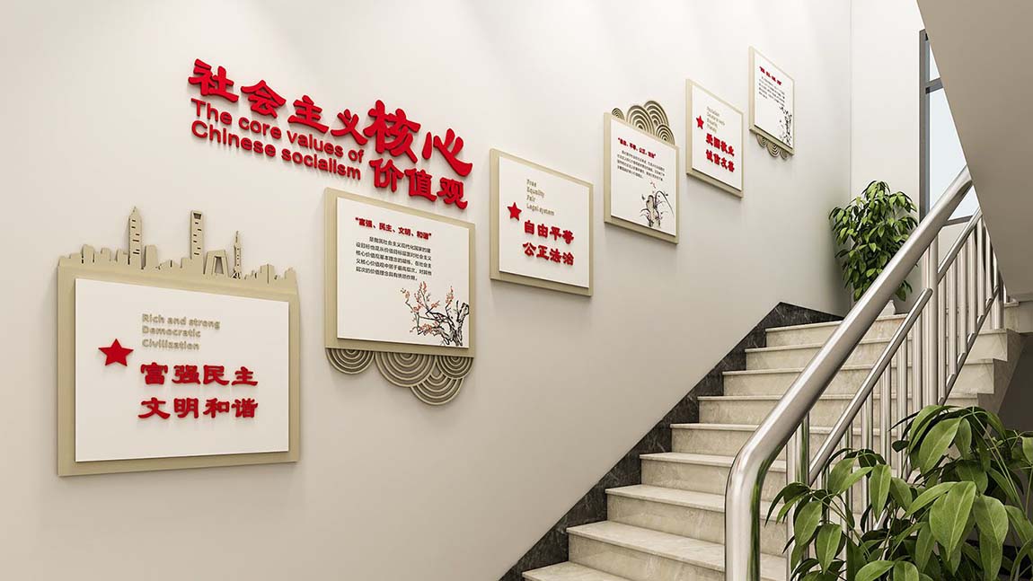 司法机关党建楼梯文化墙(图3)