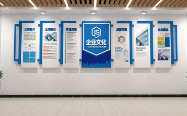 蓝色科技风格企业文化墙模板定制
