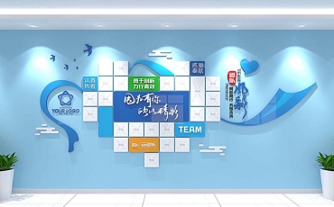 创意心形员工风采企业文化墙模板定制