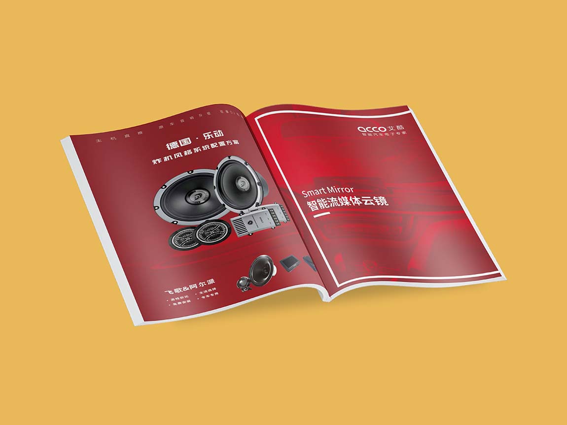 东强高科公司企业画册设计方案平面效果图(图5)