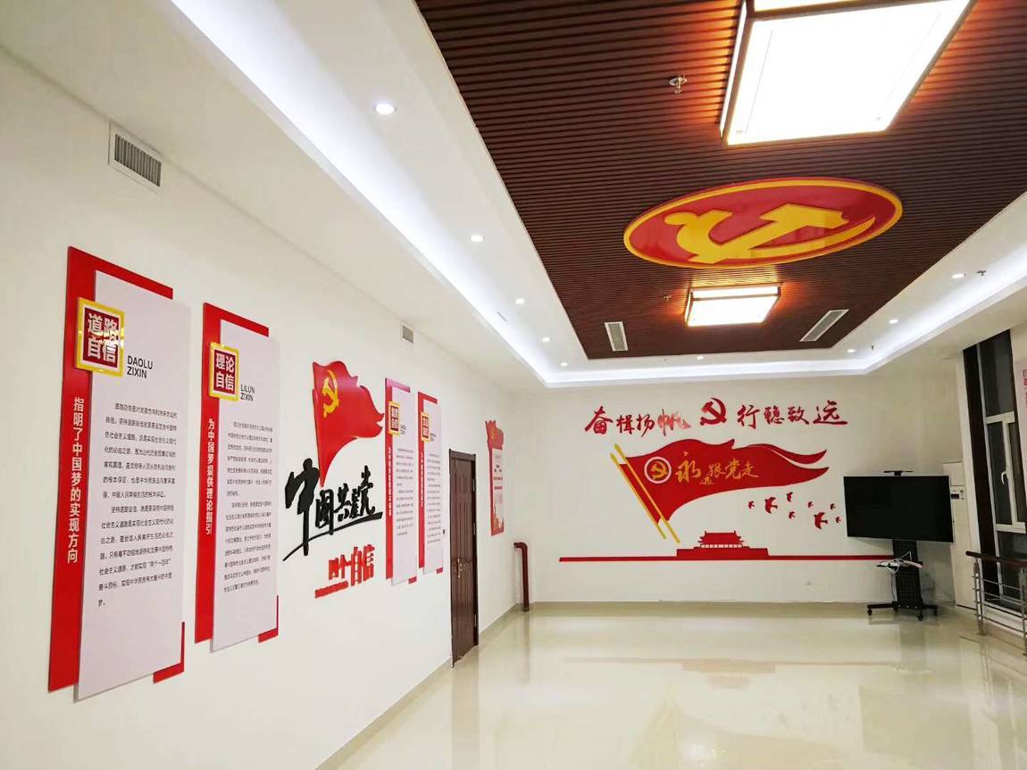 广州基层单位走廊党建风采文化墙(图1)