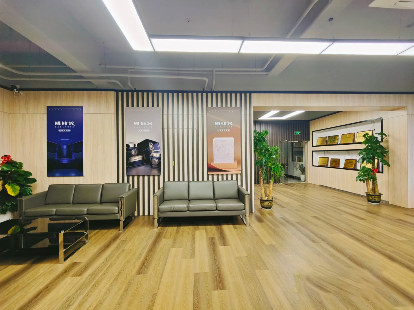 食品企业公司文化墙制作(图3)