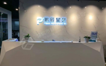 不锈钢字_拉丝_镜面_球面钛金字_金属字的材料价格工艺介绍