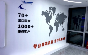 爱德泰企业展厅文化墙落地 祝贺乔迁大吉