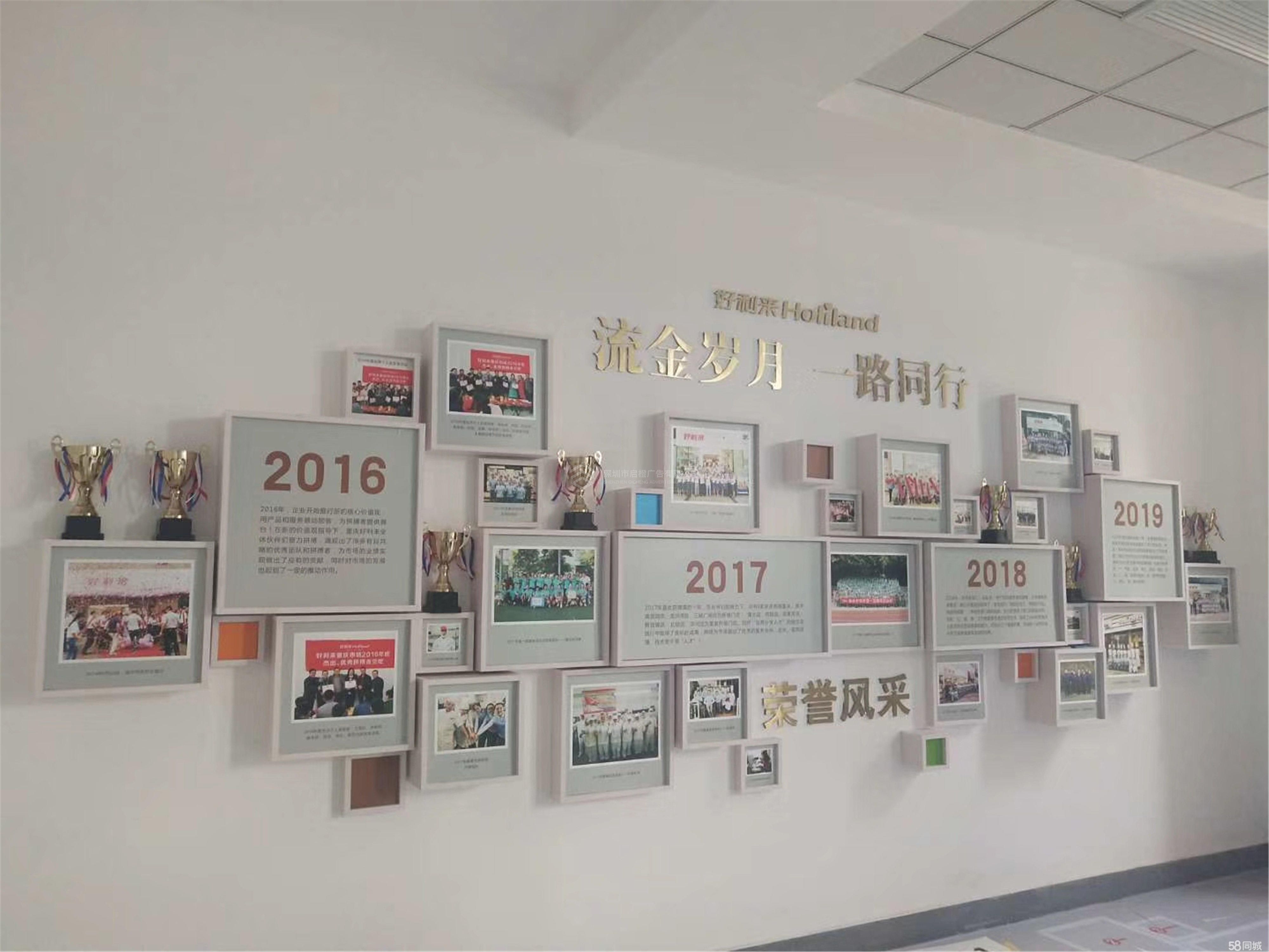 广州南山企业文化墙设计理念是好作品的重要因素(图1)