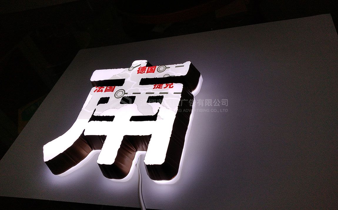 广州迷你发光字制作方法和材料介绍(图3)