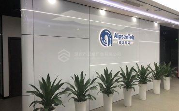 广州logo墙设计制作要注意哪些细节