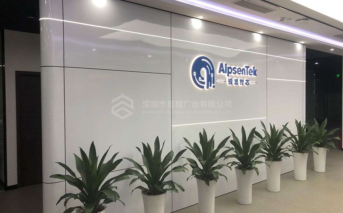 广州logo墙设计制作要注意哪些细节(图1)