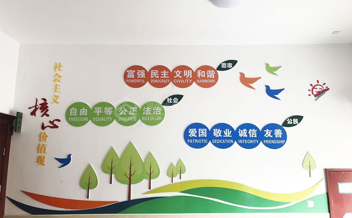 如何设计学校文化墙来凸显学校的文化理念(图1)