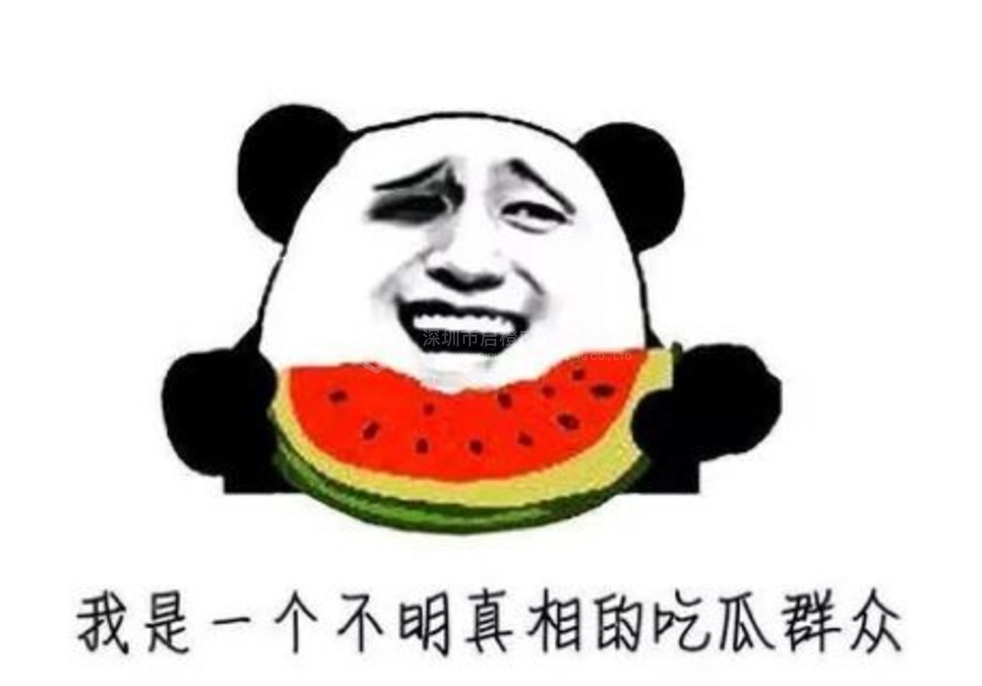 椰树集团又上热搜了，去年刚被罚40万，改几个字又来一波，牛!(图1)