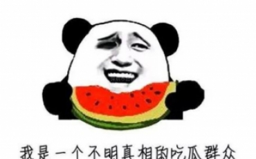 椰树集团又上热搜了，去年刚被罚40万，改几个字又来一波，牛!