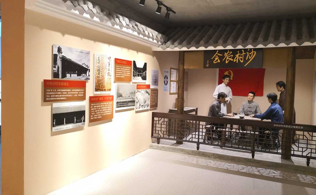 广州党建文化墙类型内容都有哪些(图5)