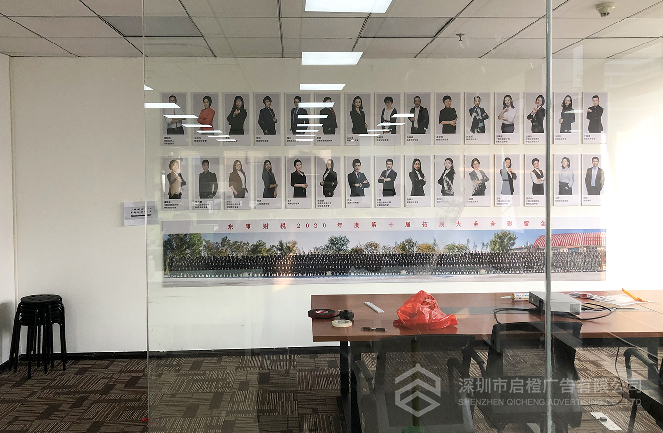 广州东审财税文化墙落地(图3)