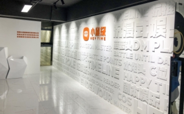 小黑探形象墙立体字Logo墙