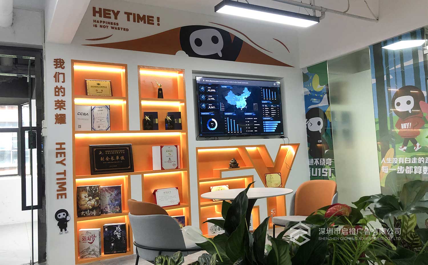 小黑探公司整体文化墙设计落地案例(图5)