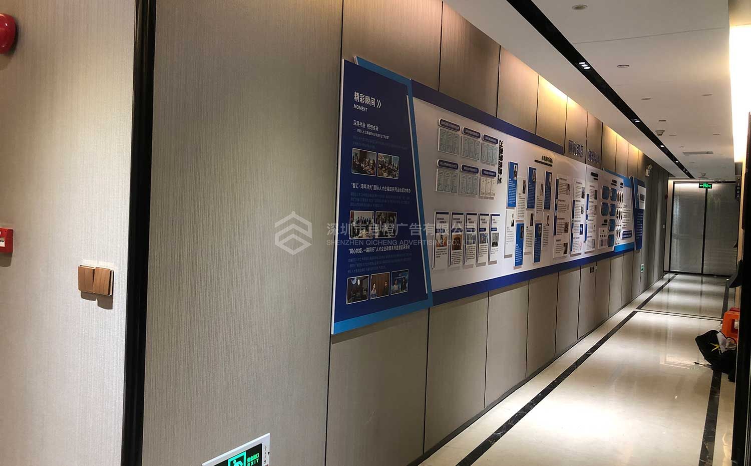 CEC中电集成海归创业港文化墙及LOGO墙上墙实景图(图1)