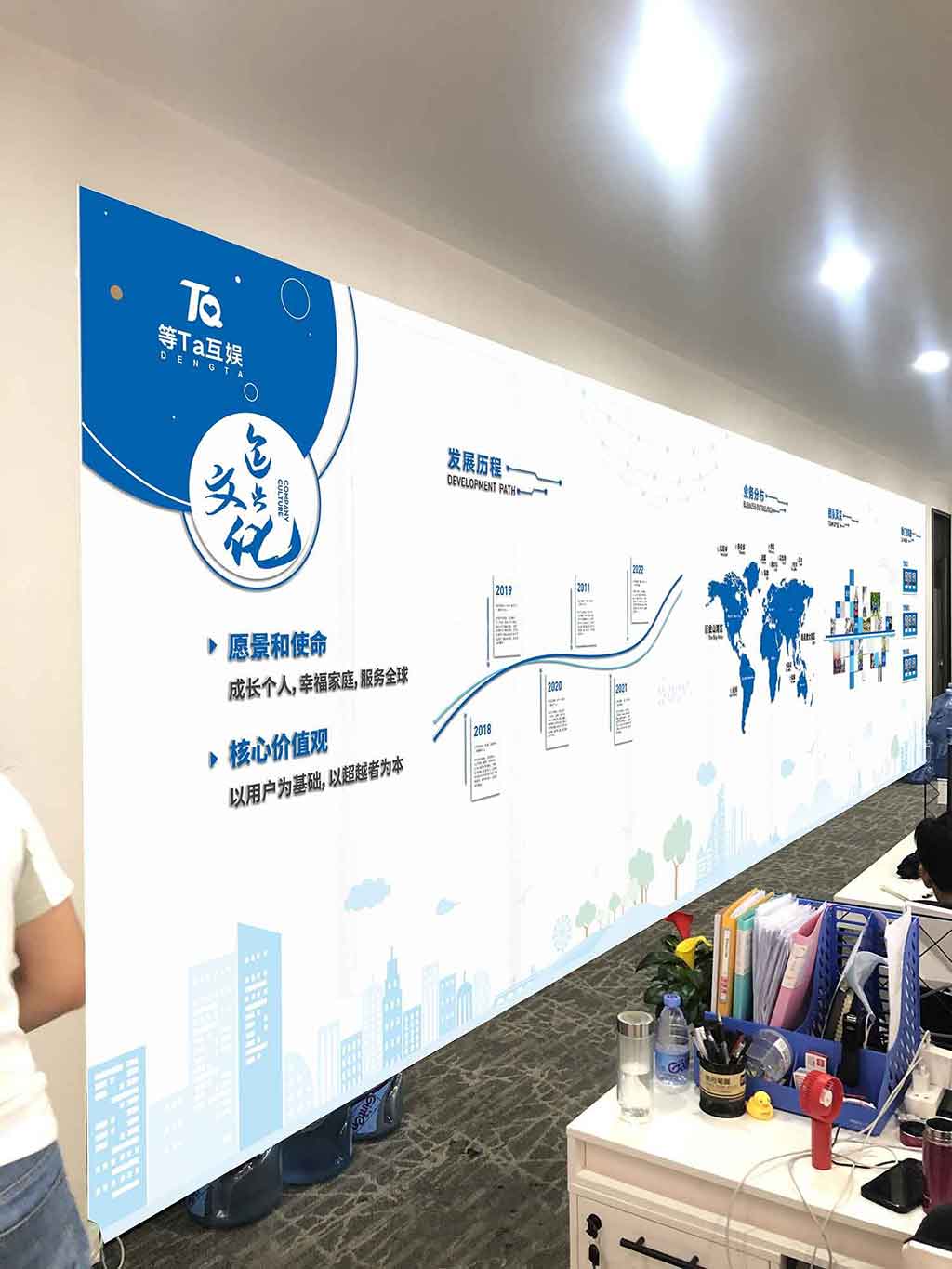 广州宝安前海Hop弗拉拉科技公司文化墙创意设计上墙效果图(图4)