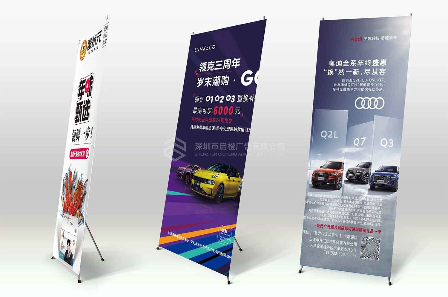 参加广州国际会展的公司需要准备哪些宣传广告物料呢？(图4)