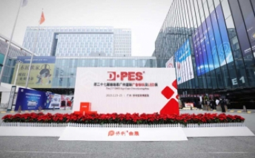 2023年第27届迪培思（春季）广州国际广告标识及LED展开展时间