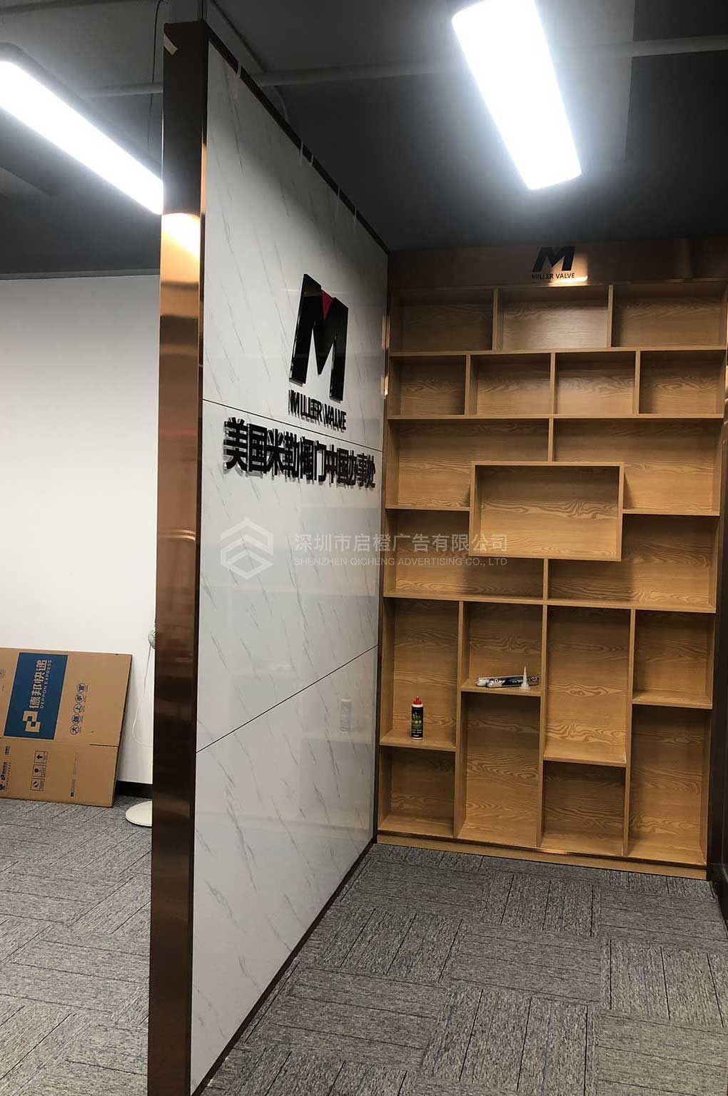 广州公司资质专利证书展示荣誉文化墙设计(图2)