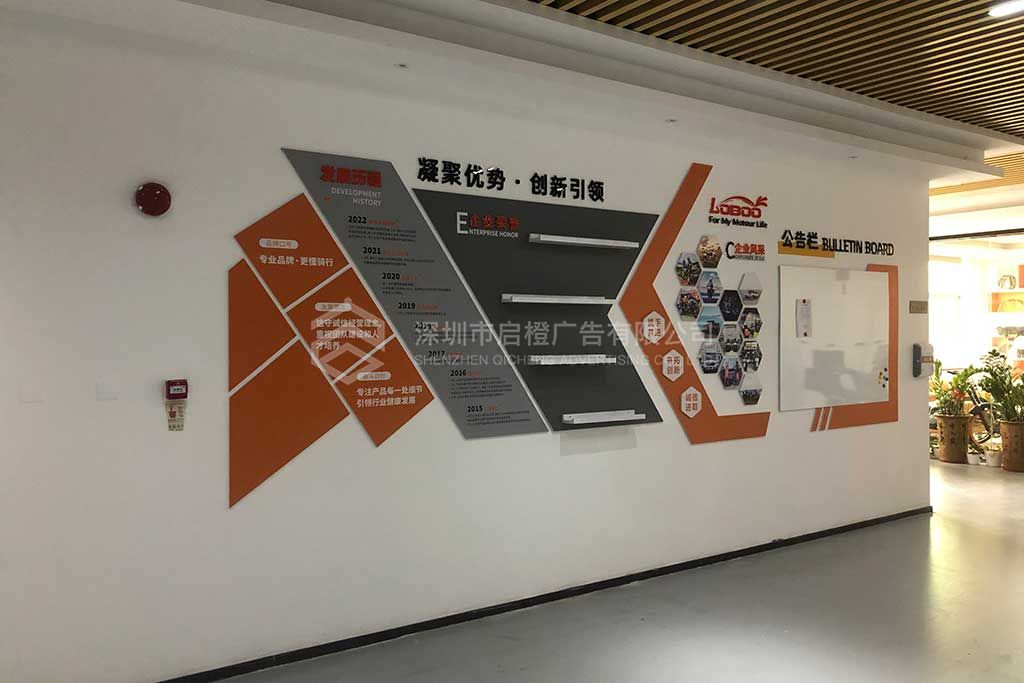 广州公司资质专利证书展示荣誉文化墙设计(图3)