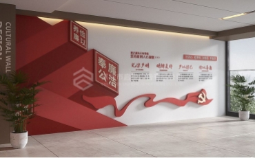 党建文化墙设计方案——打造党群交流的视觉盛宴