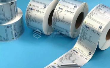 不干胶的制作工艺及应用全解析