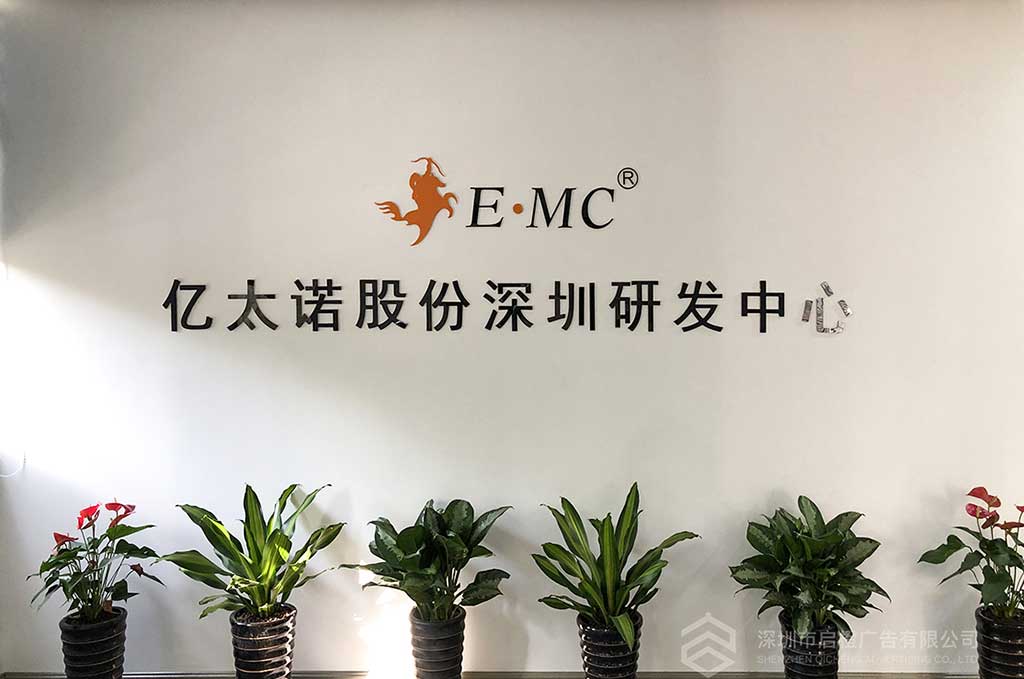 广州亿太诺文化墙落地展示(图4)
