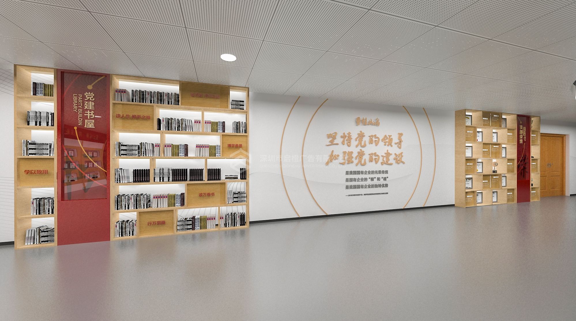 重塑品牌 领跑党建文化建设广告公司(图2)